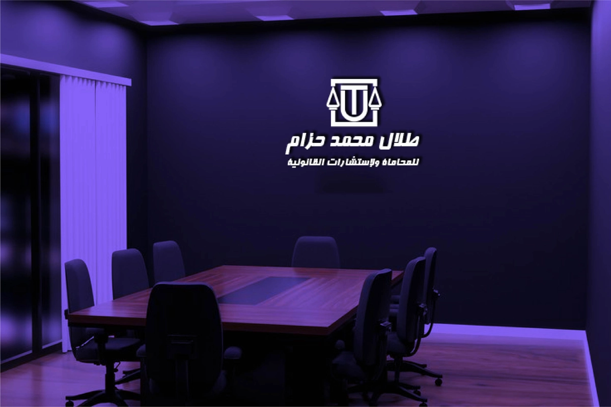 شعار محامي 